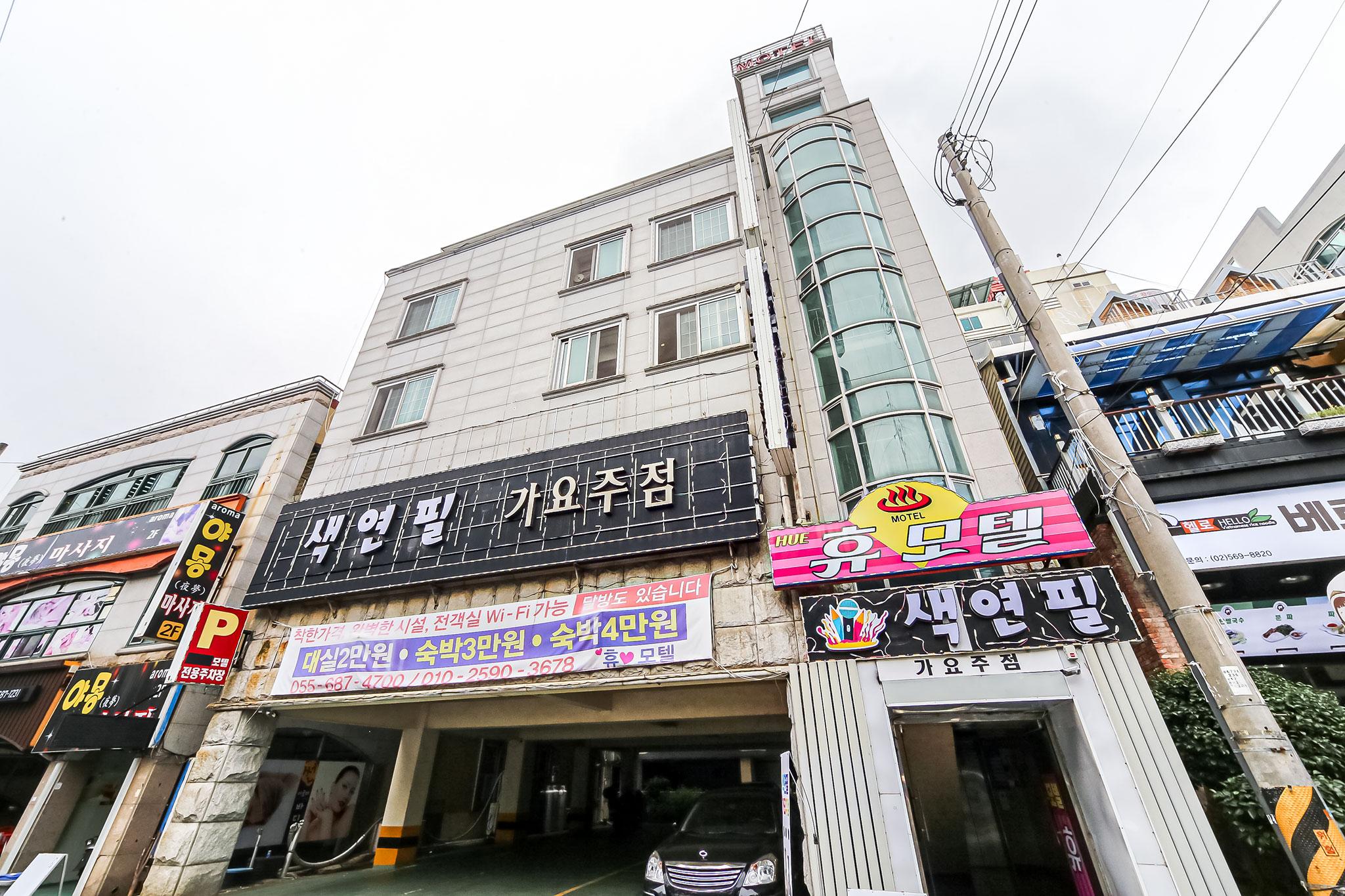 숙소 외관