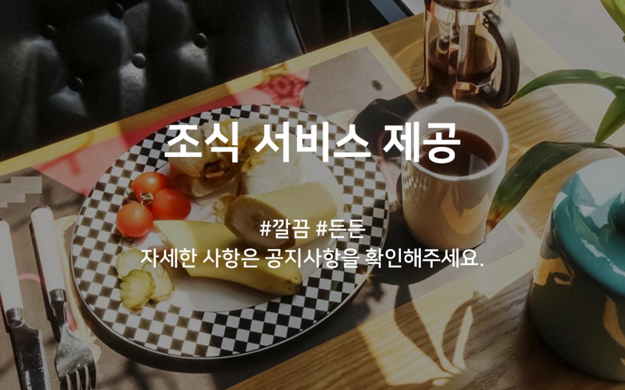 숙소 시설