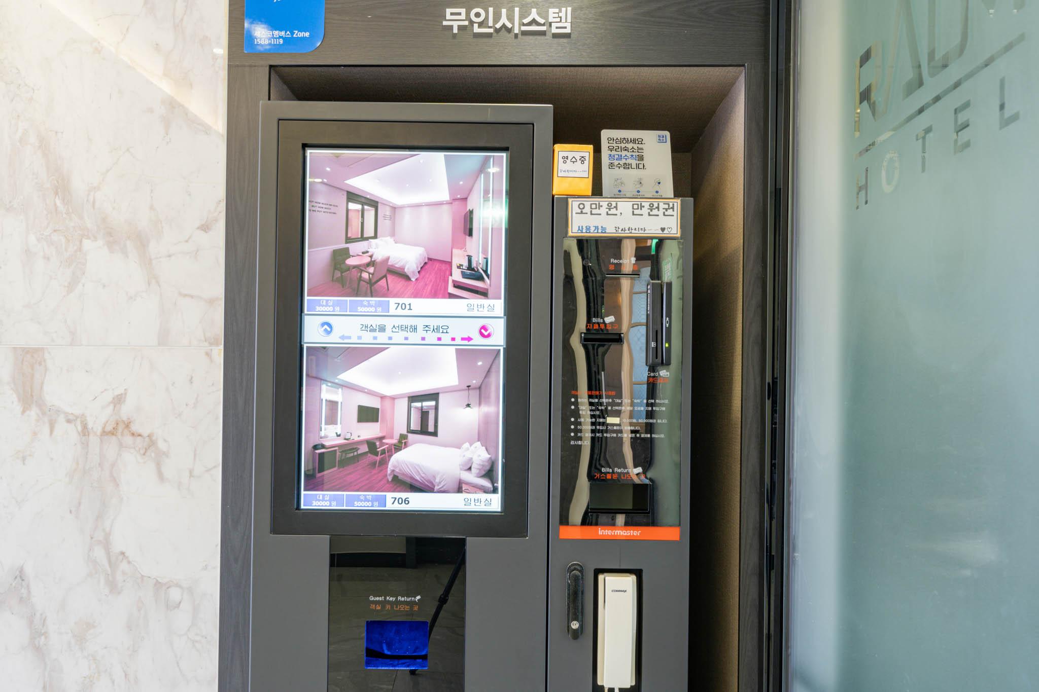 숙소 내부