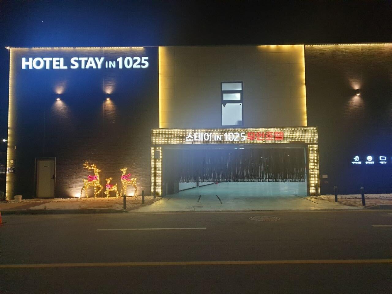 숙소 외관