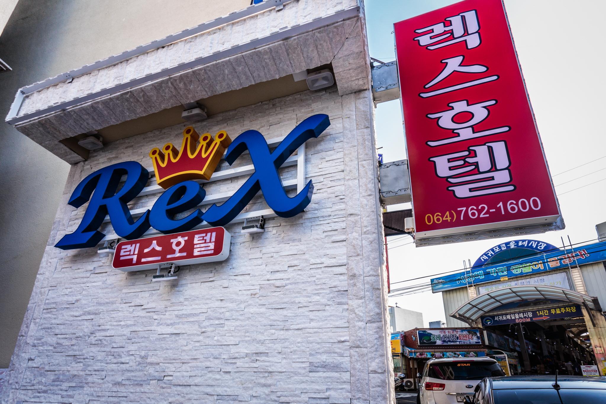 숙소 외관