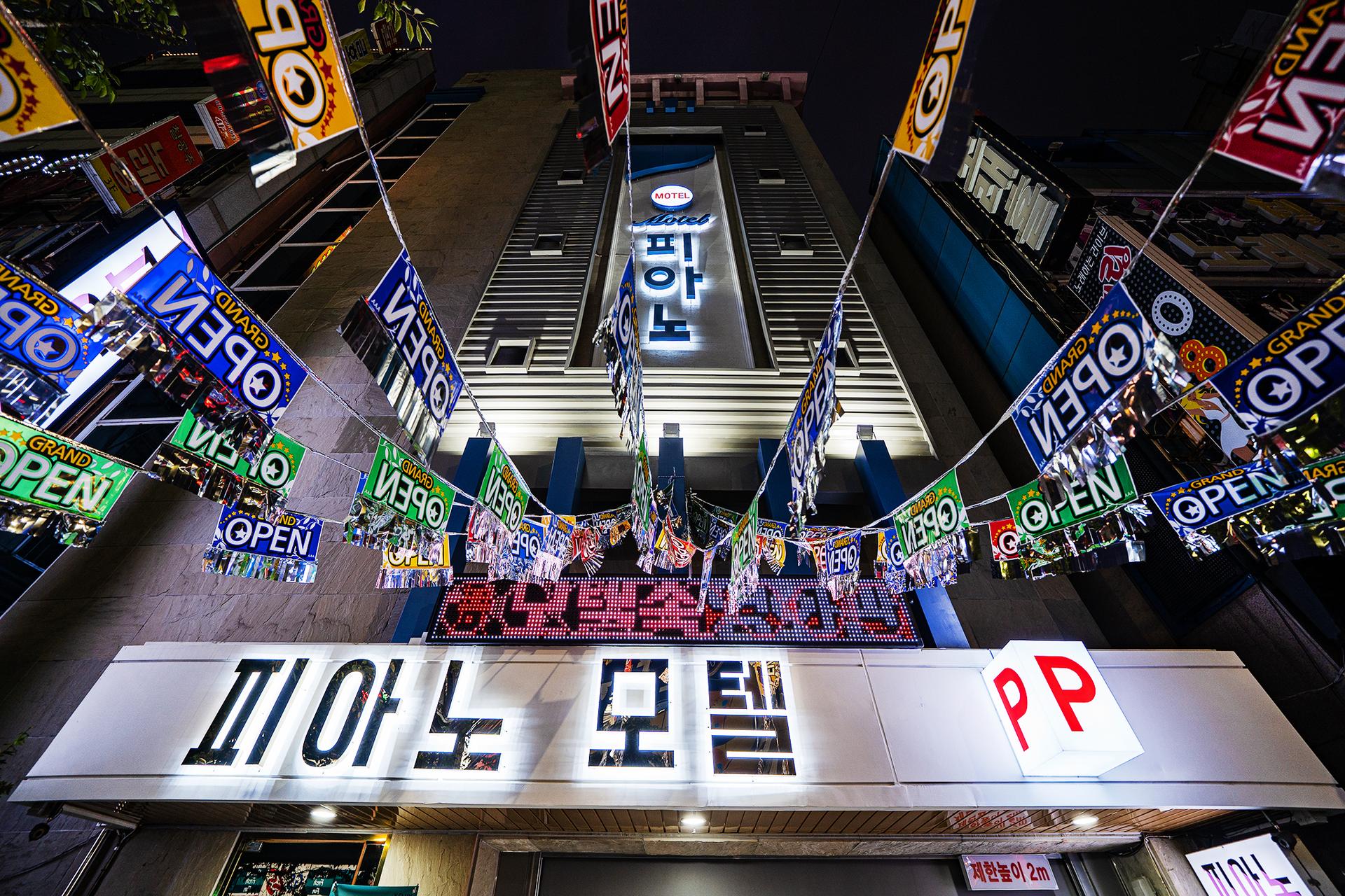 숙소 외관