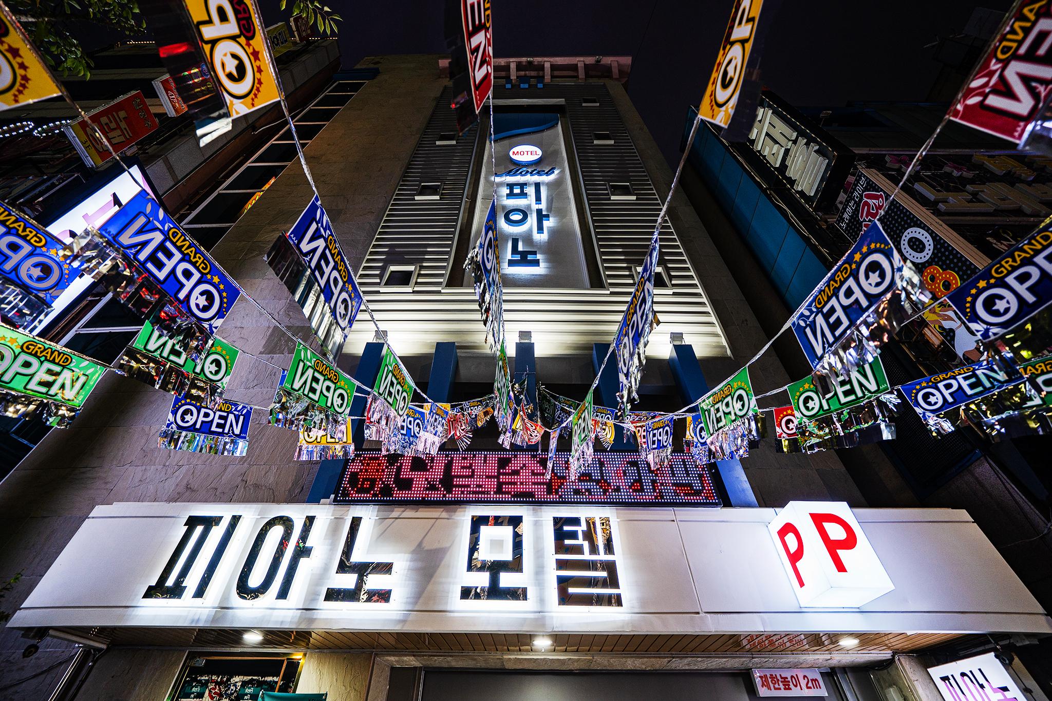 숙소 외관