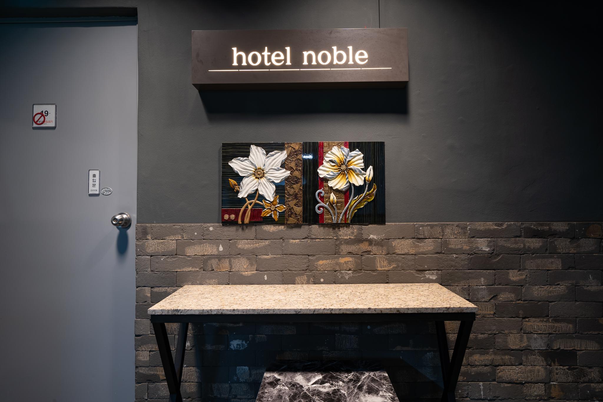 Incheon (Dohwa) Noble-6
