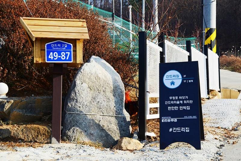 숙소 시설