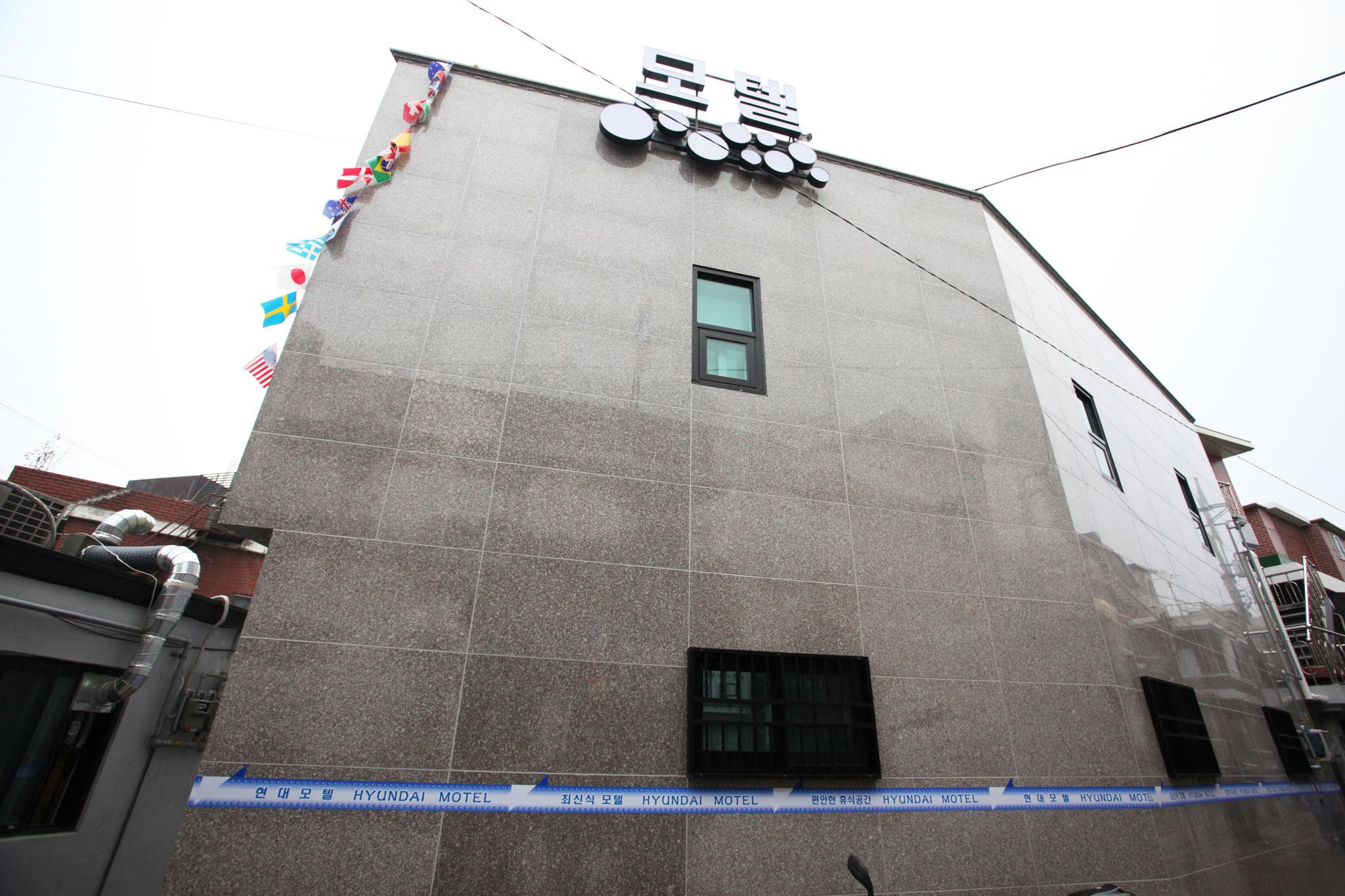 Wangsimni Hyeondae Motel-7