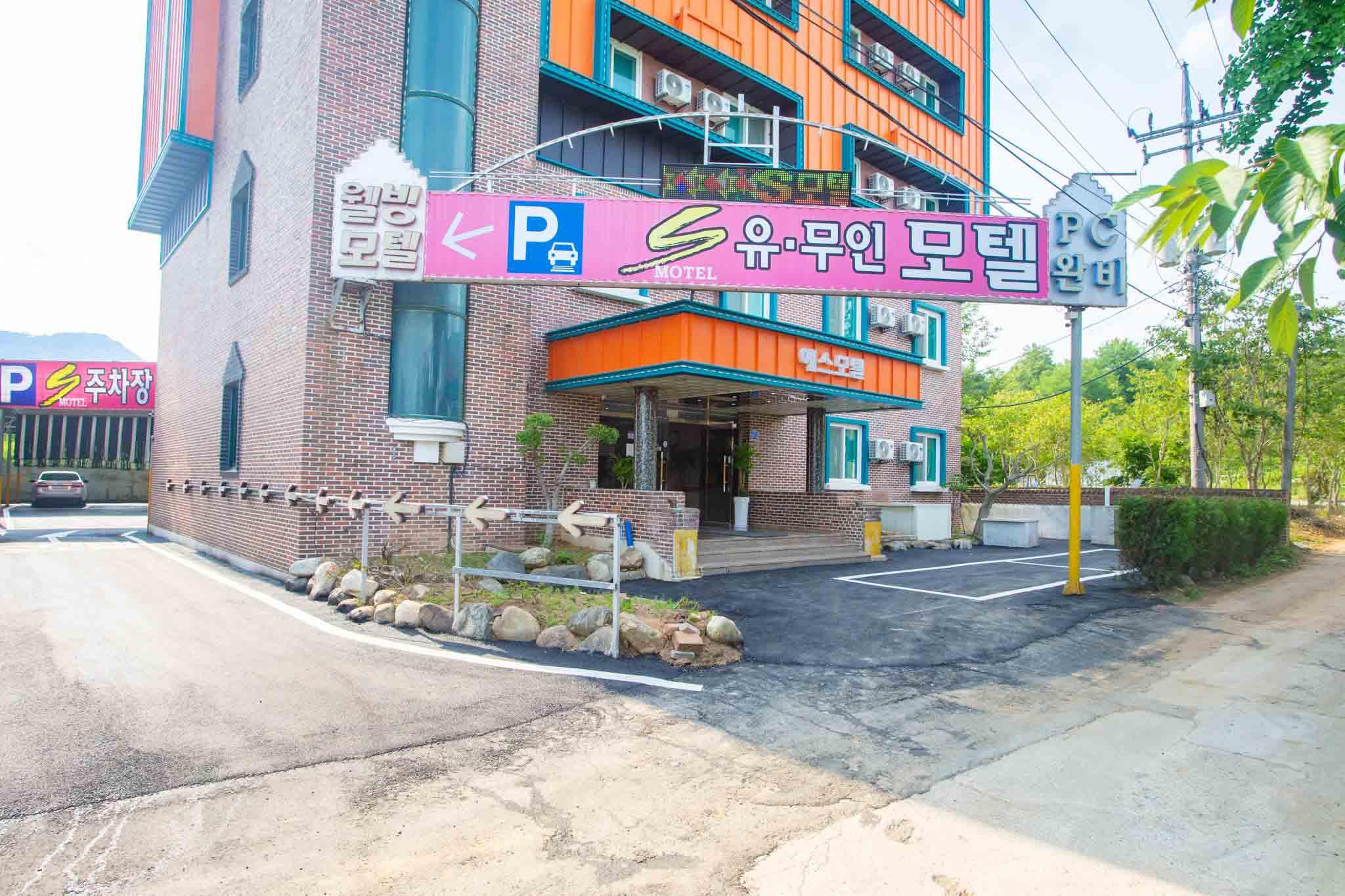 숙소 외관