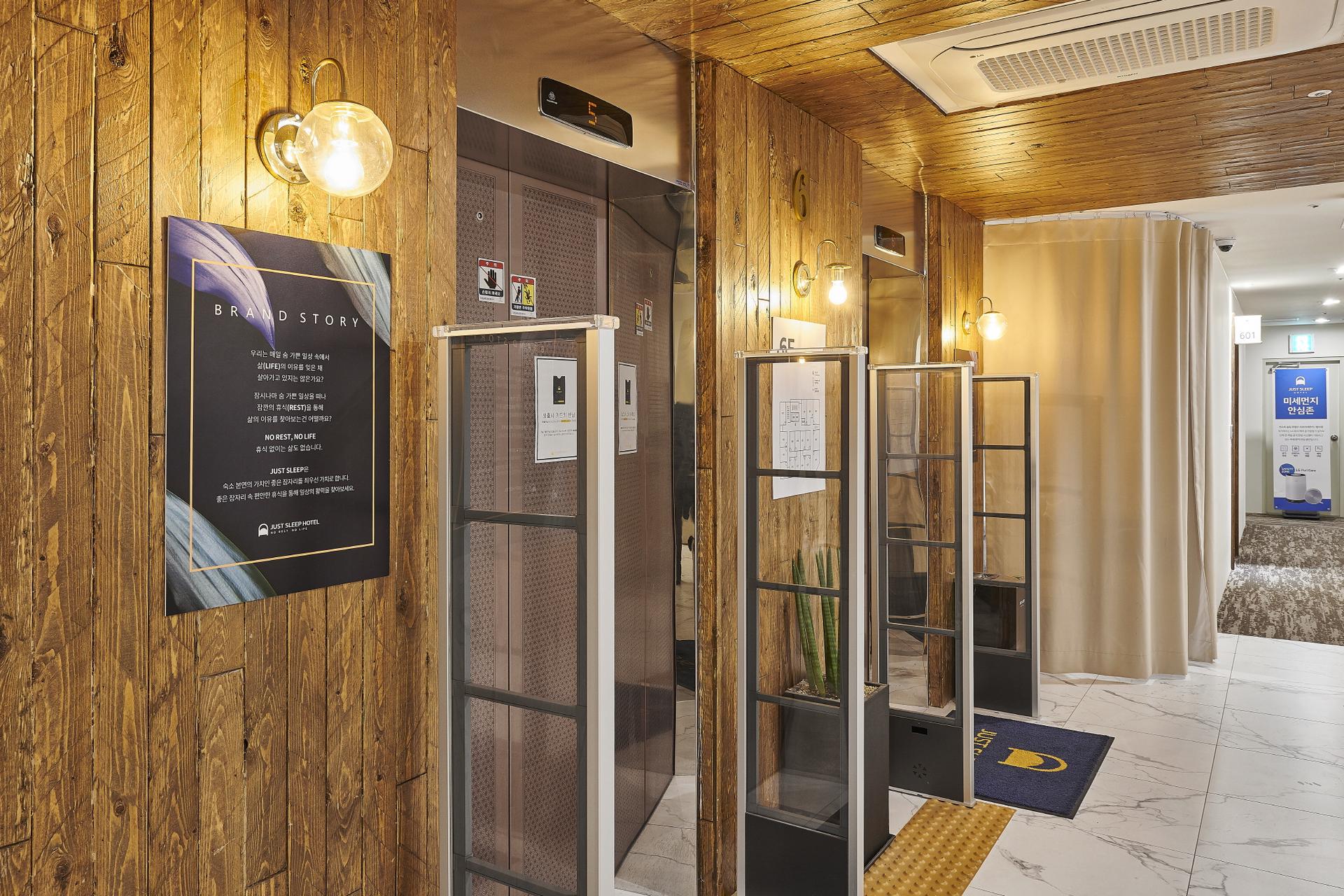 Gimpo Just Sleep Hotel Gurae 1-9
