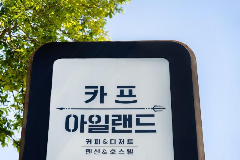 숙소 시설