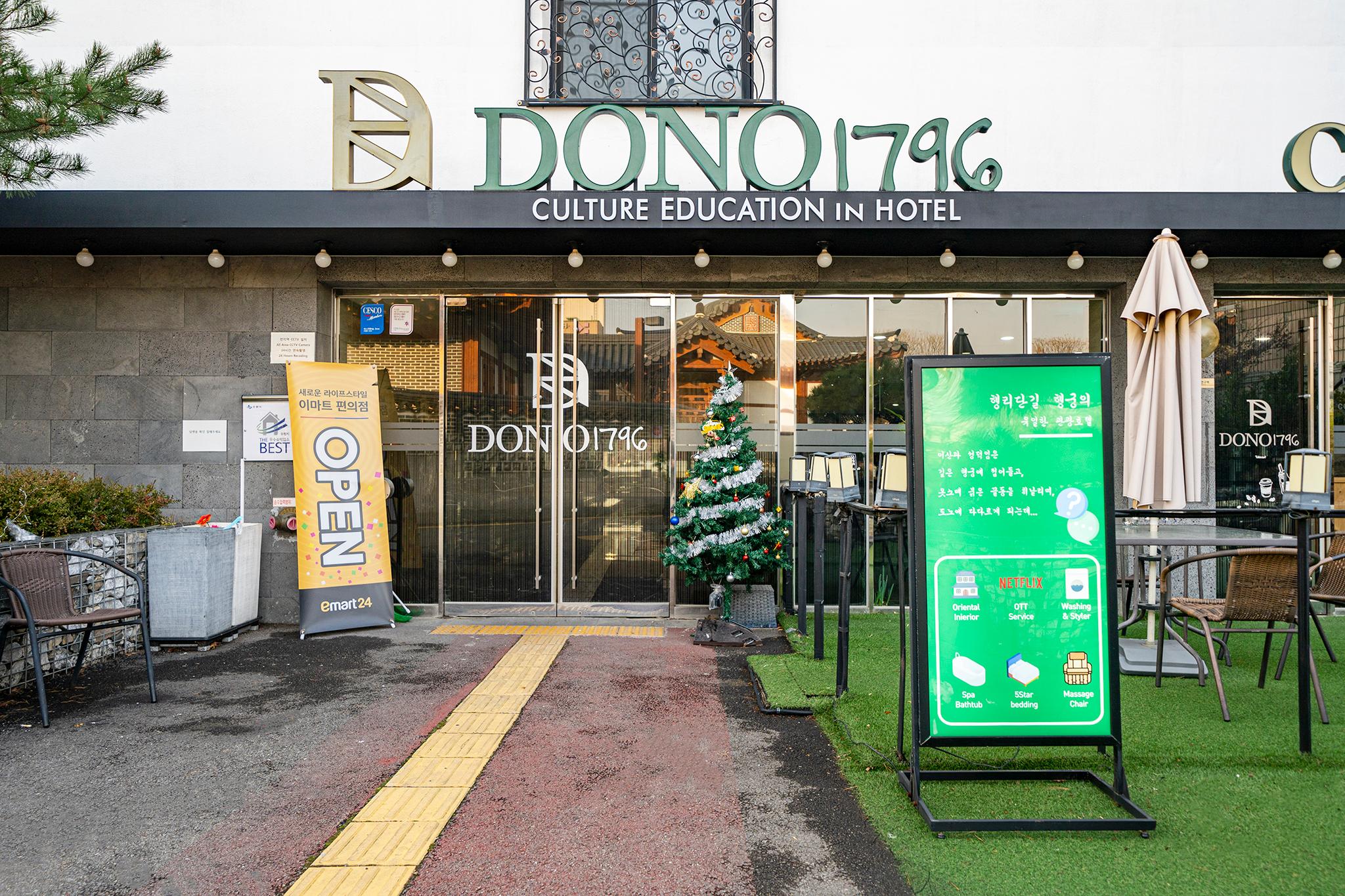Suwon Dono 1796 Hotel-14