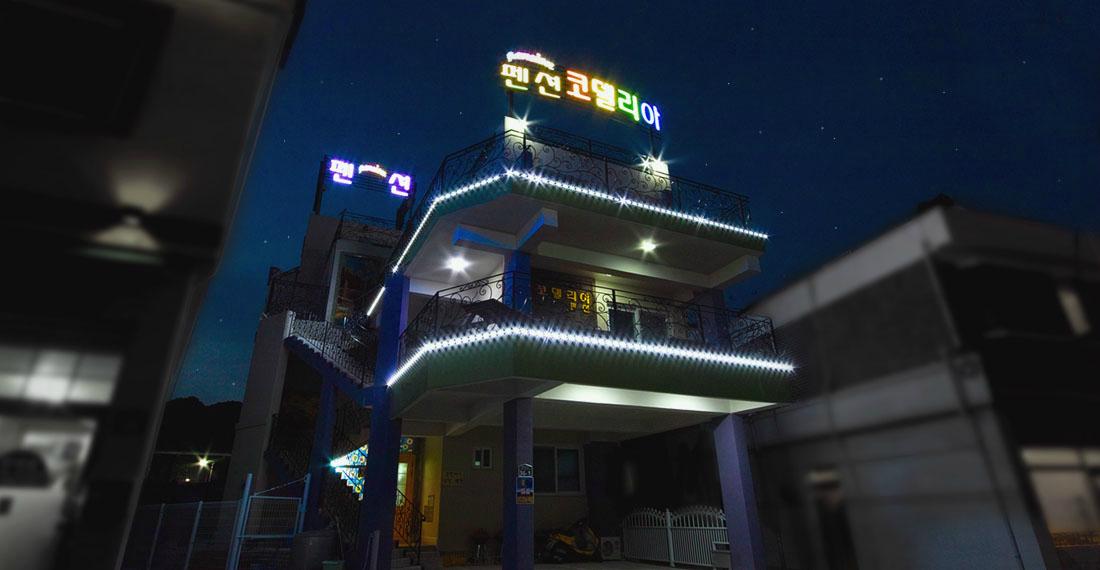 숙소 외관