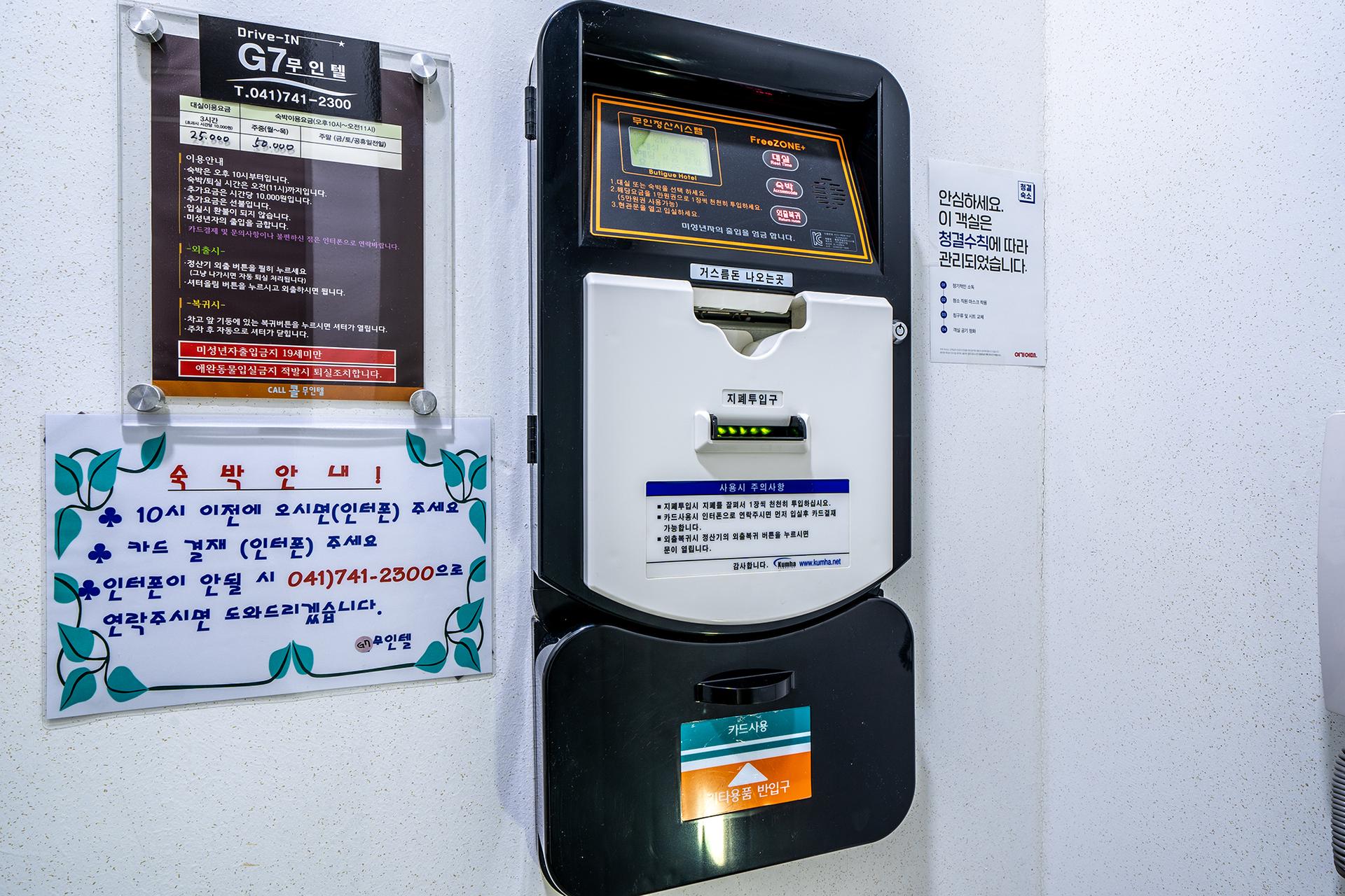 숙소 시설