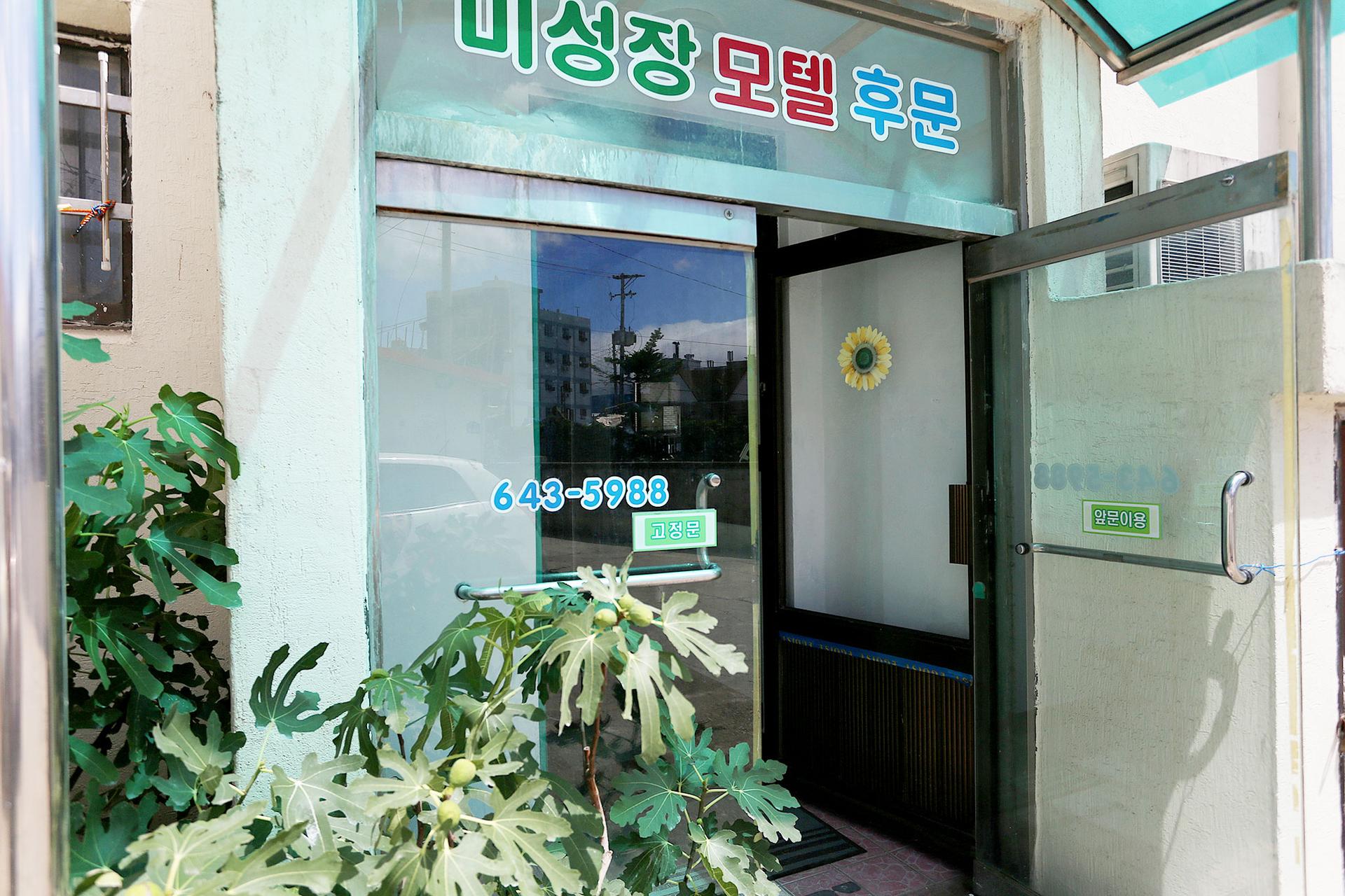 숙소 시설