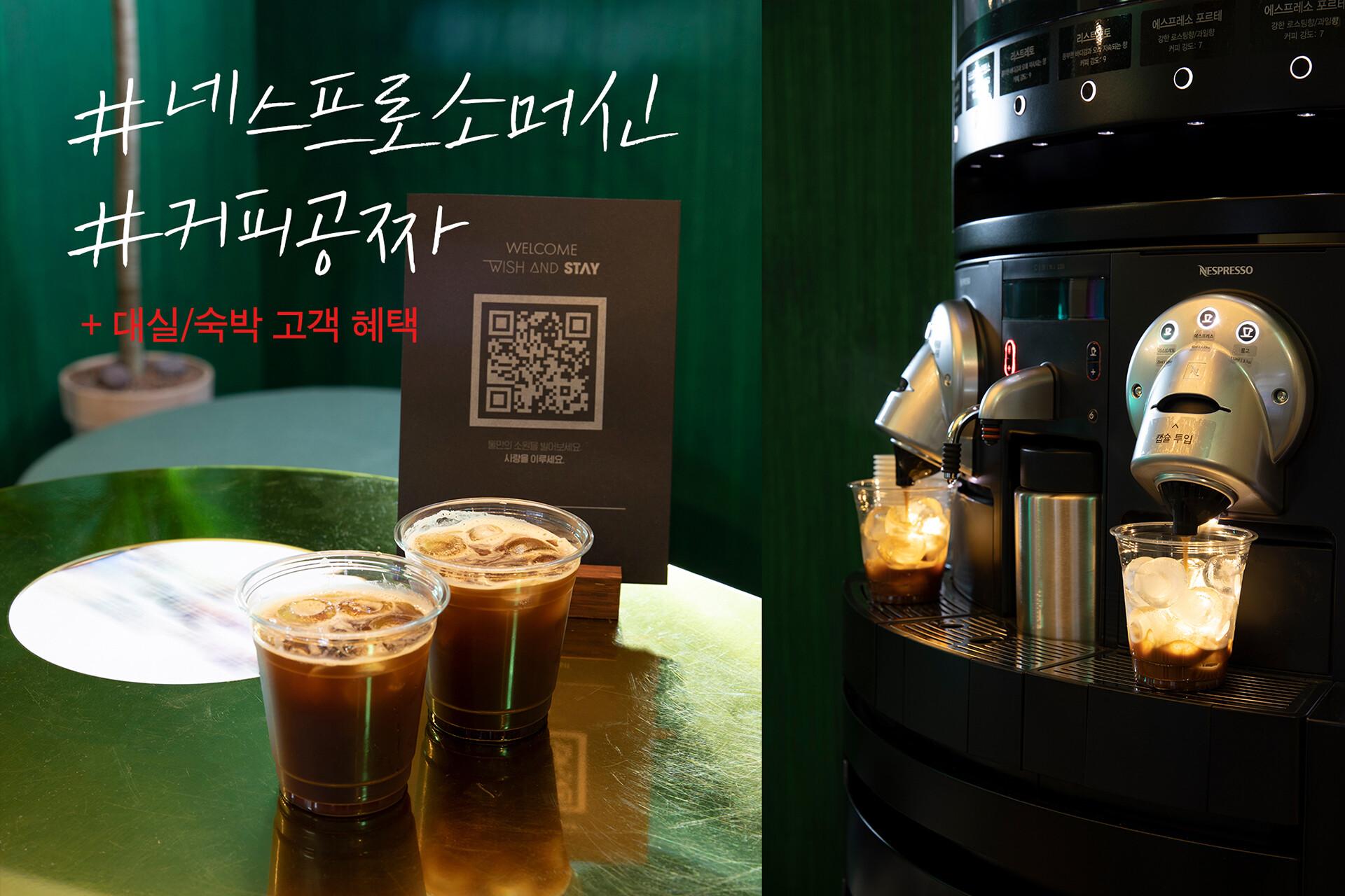 Konkuk Univ. Wish and Stay-20