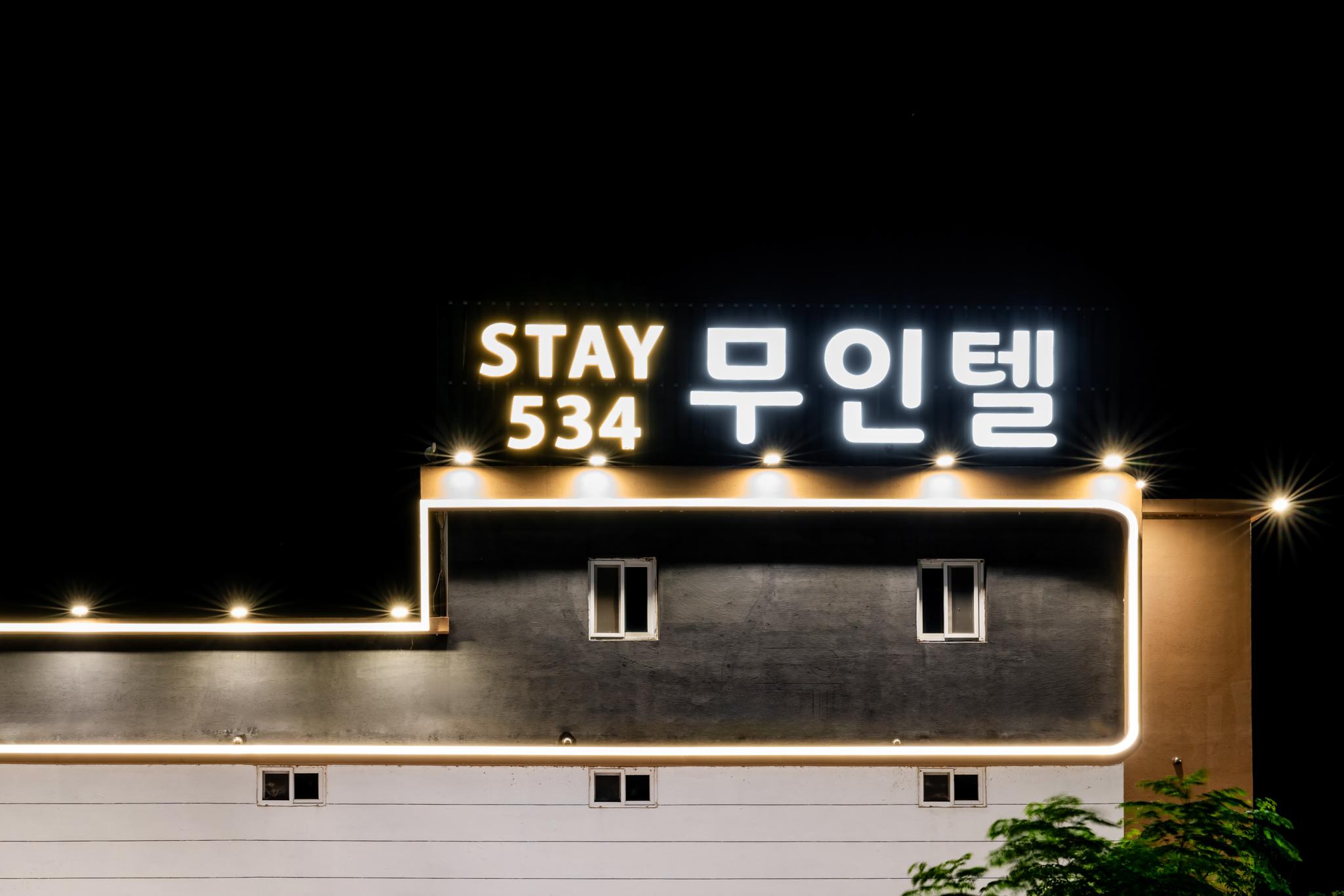 숙소 외관