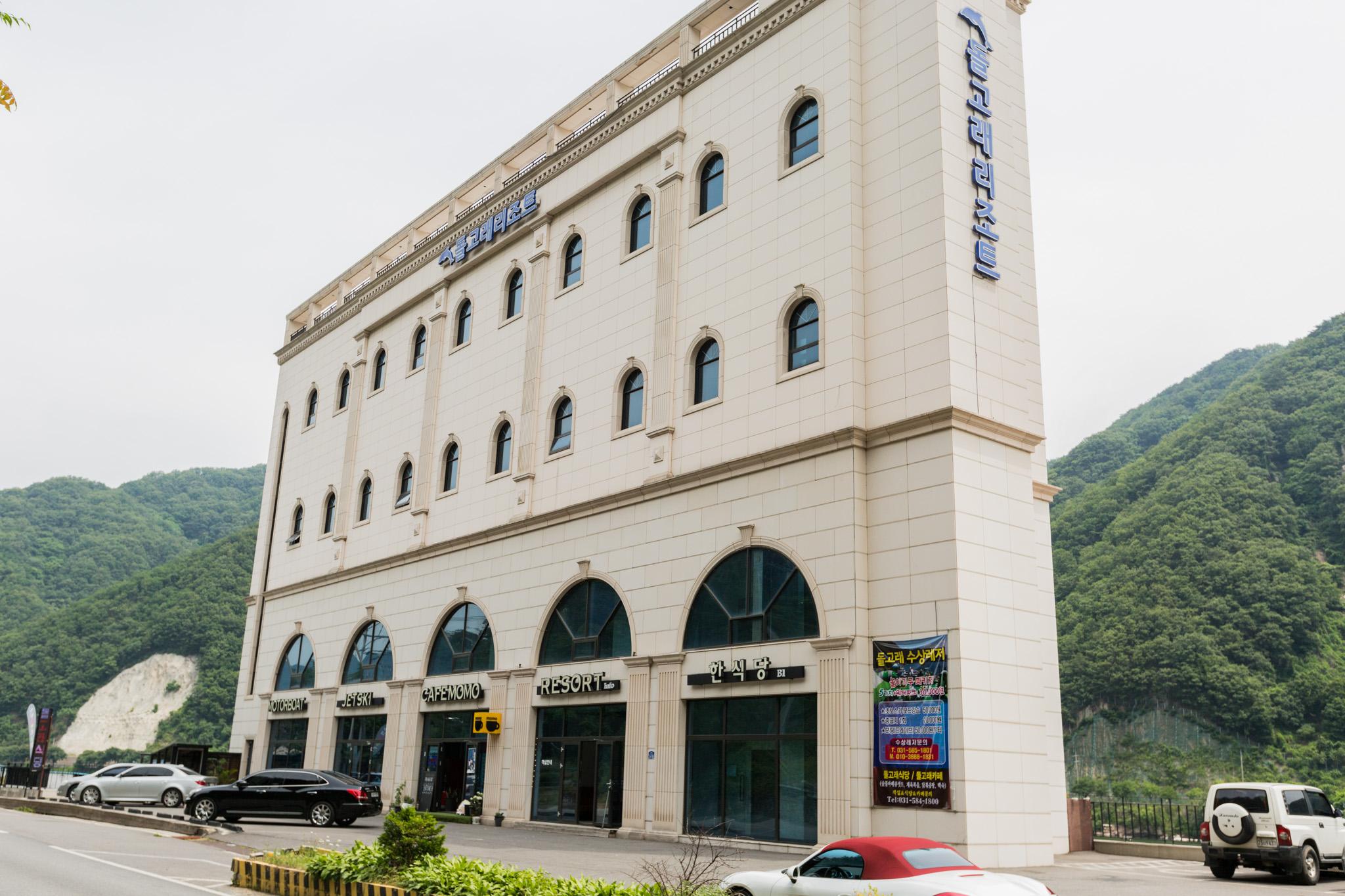 Gapyeong Dolphin Resort-3