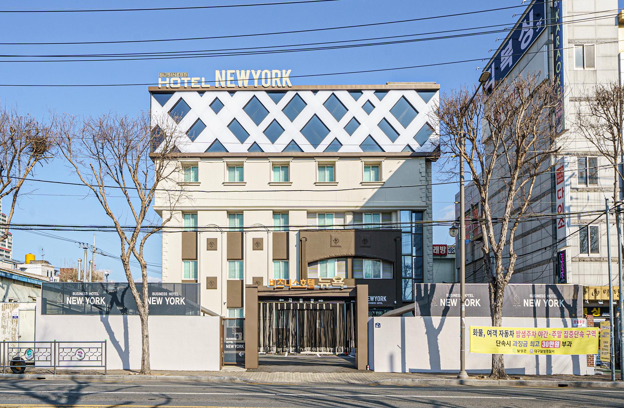 Daegu Nongong New York Hotel
