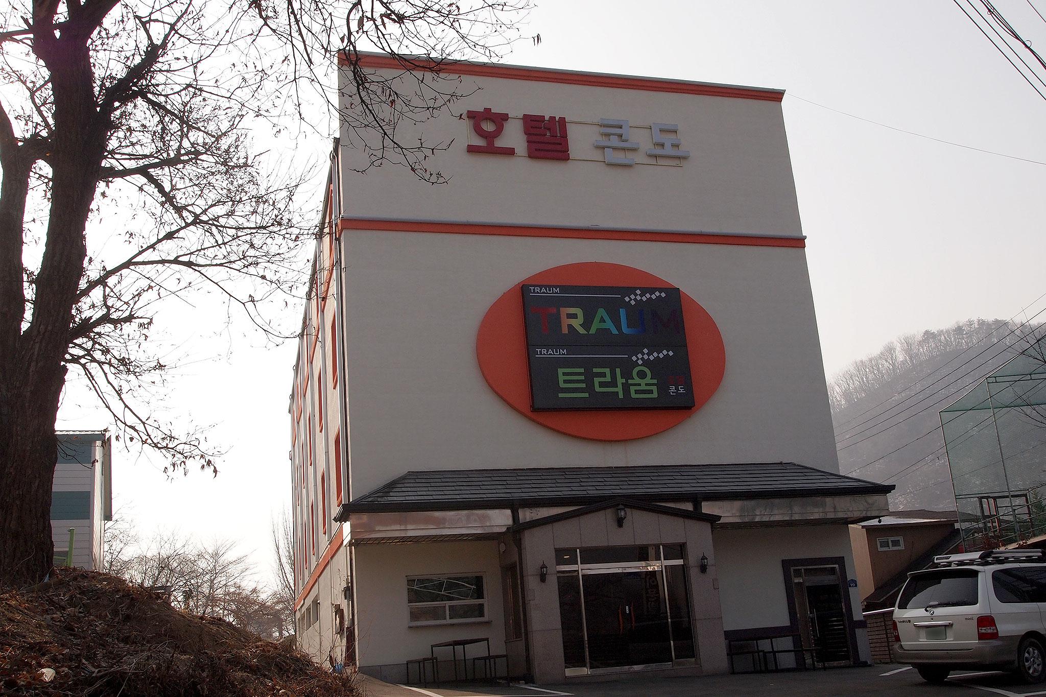 Gapyeong Traum-13