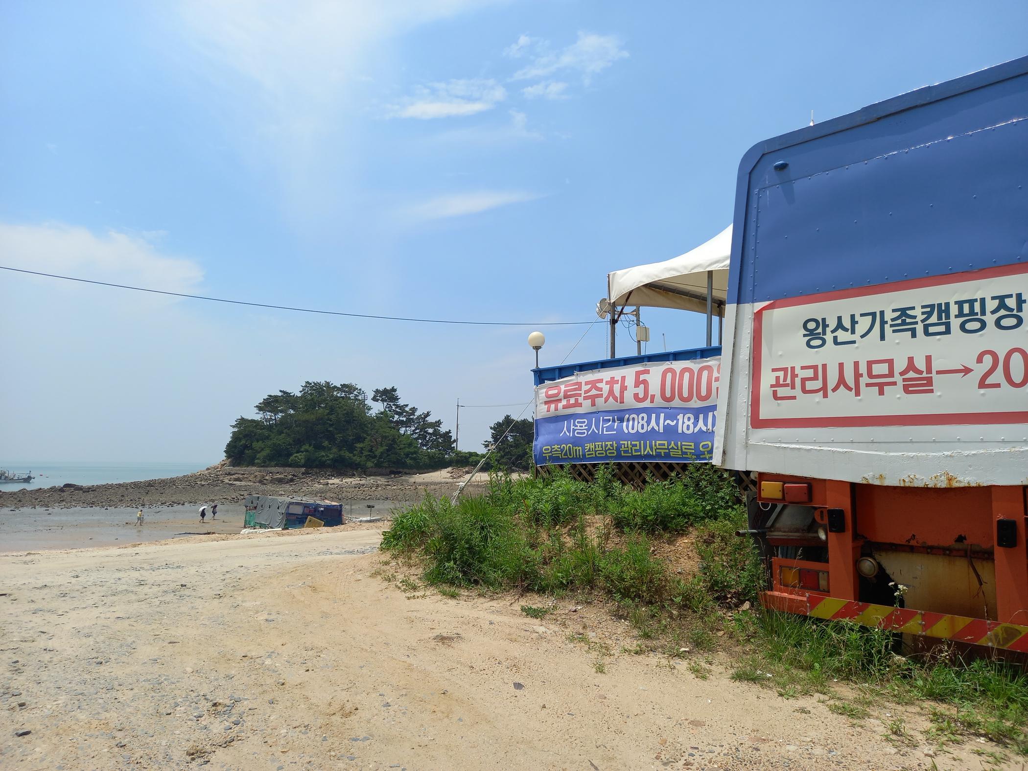 숙소 외관