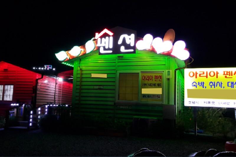 숙소 시설