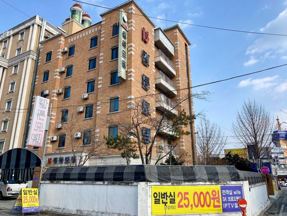 숙소 외관