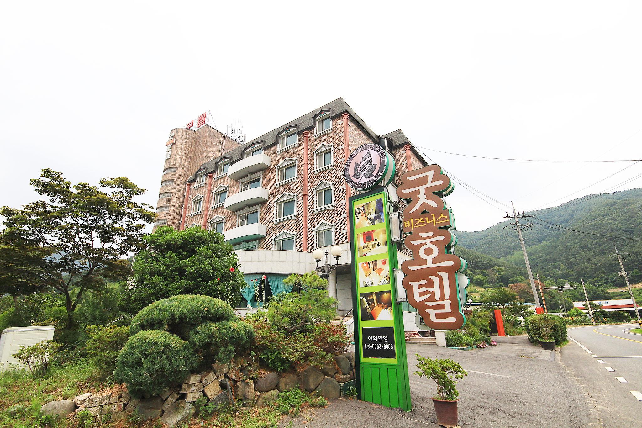 숙소 외관