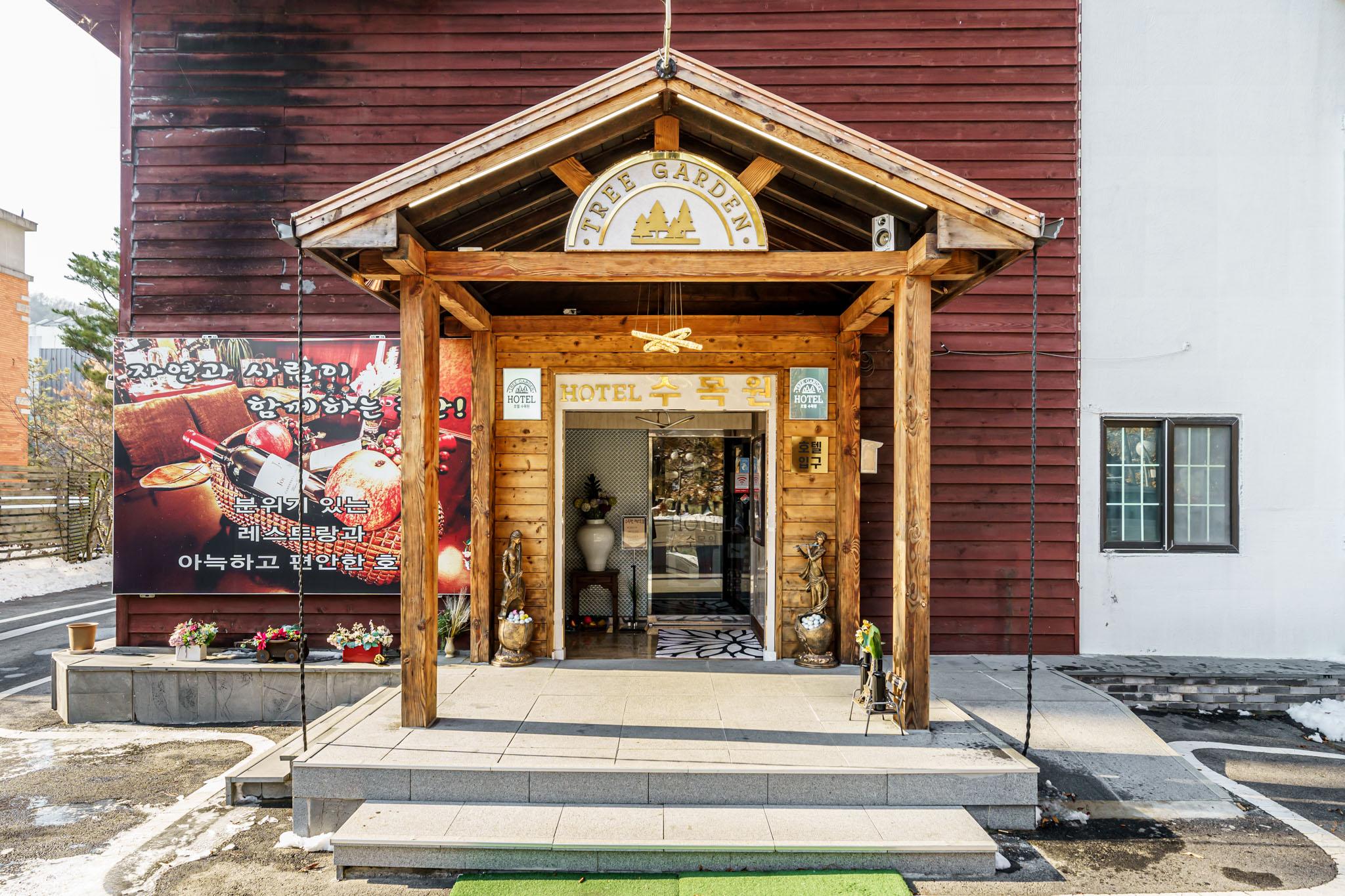 Pocheon Gwangneung Arboretum-28