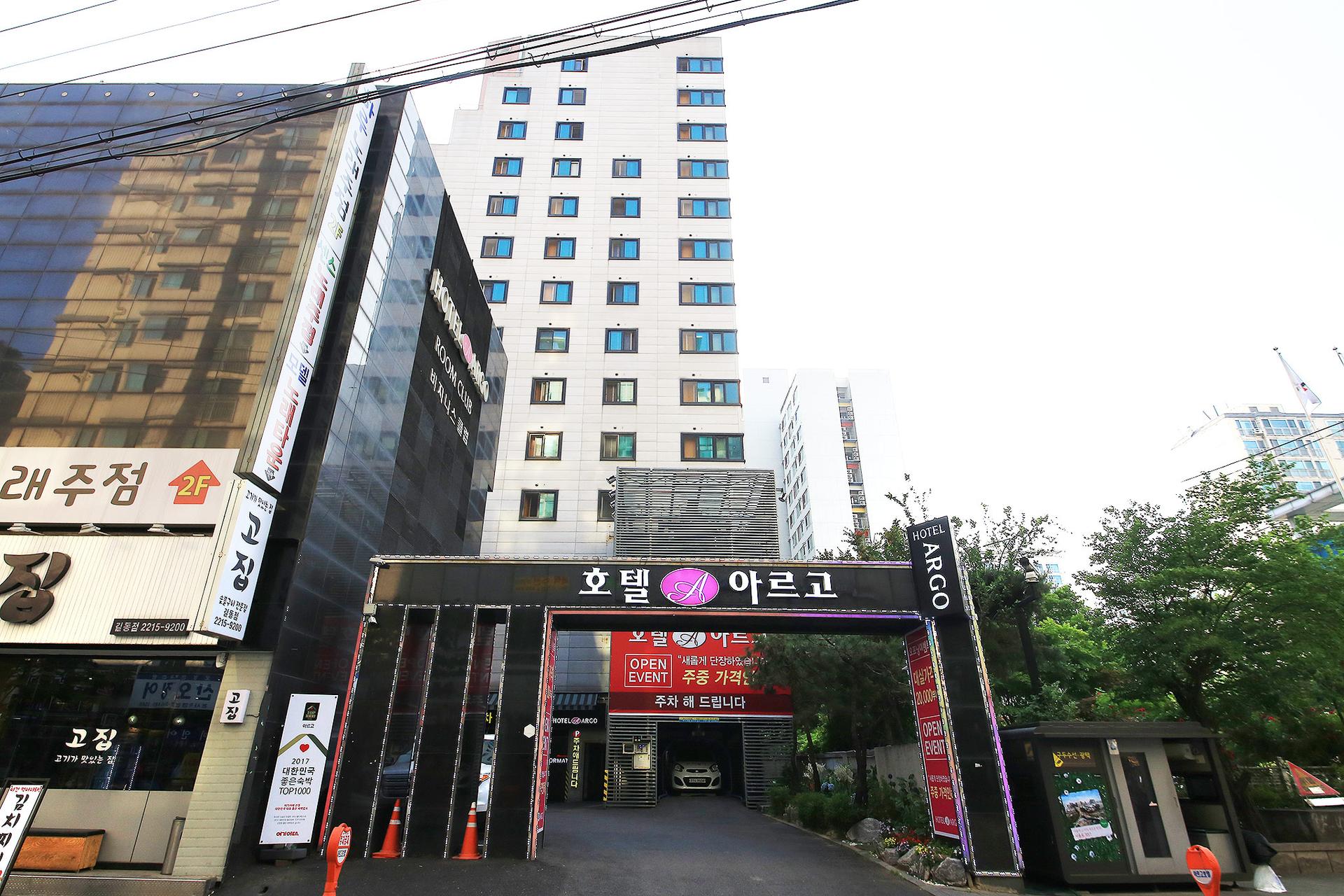 Gildong Argo Hotel (Argo)-13