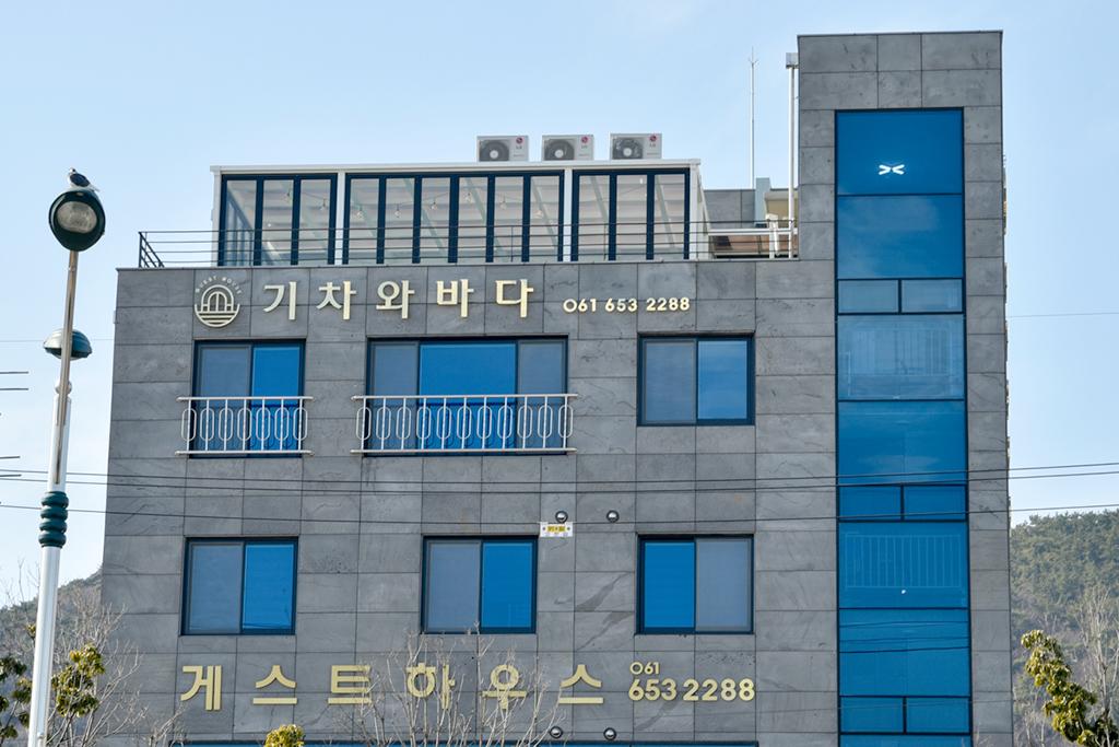 숙소 외관