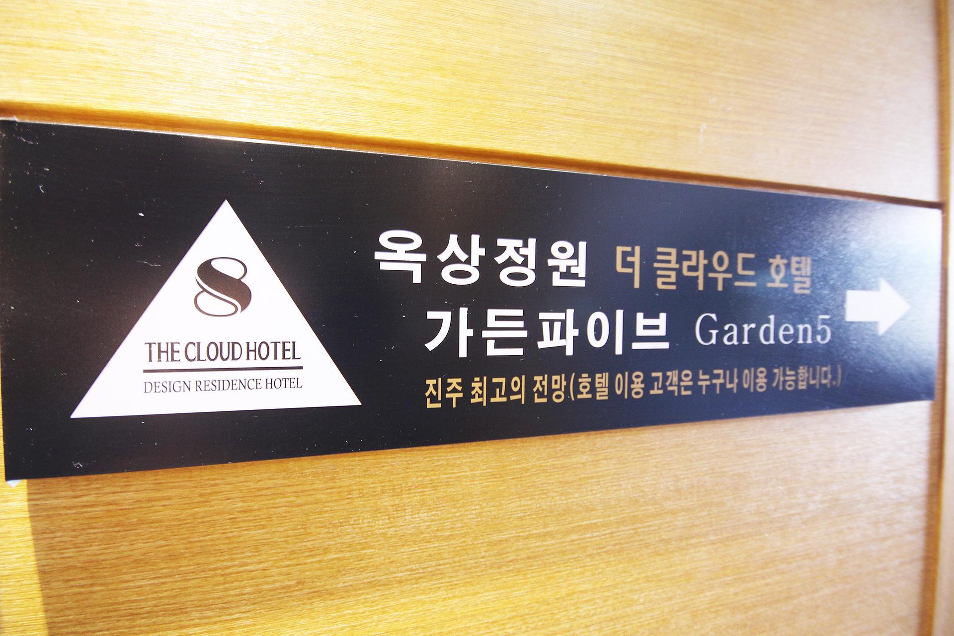 숙소 시설