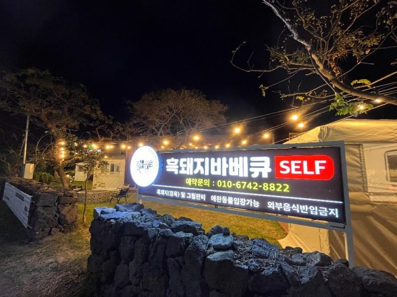 숙소 시설