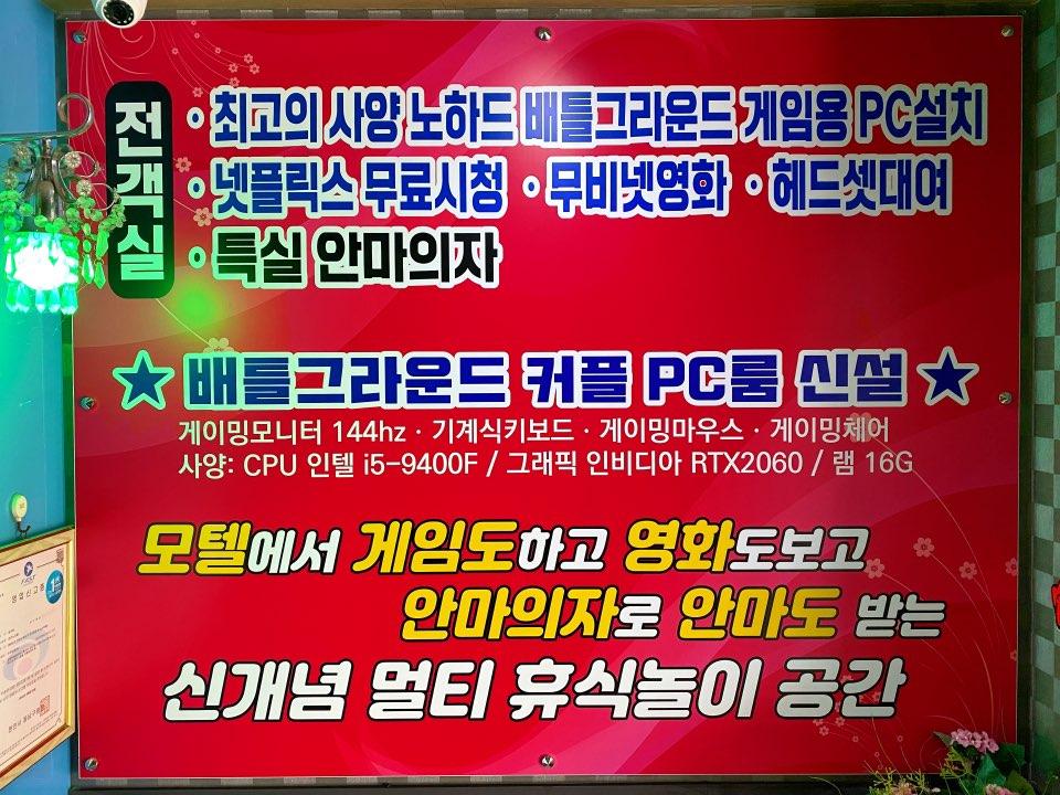 숙소 외관