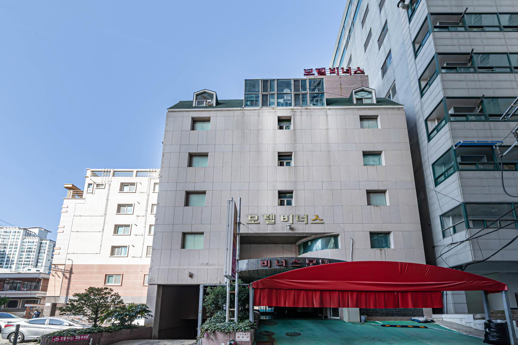 숙소 외관