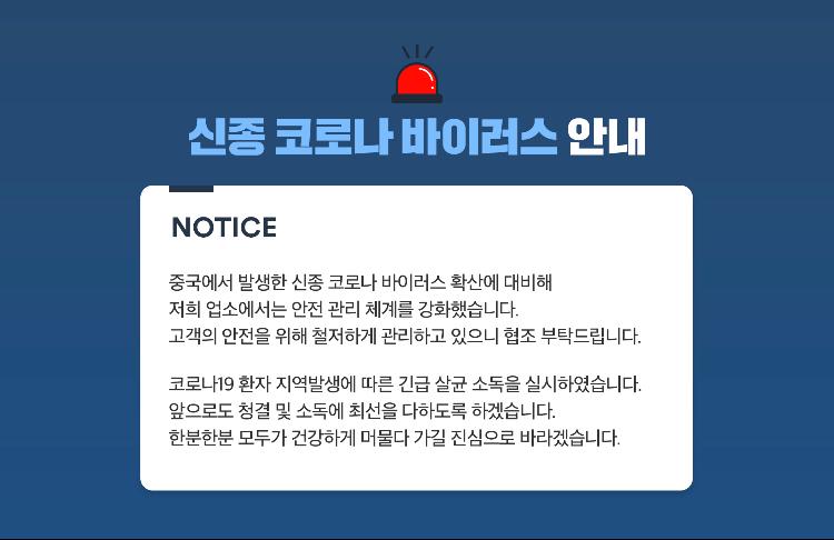 기타