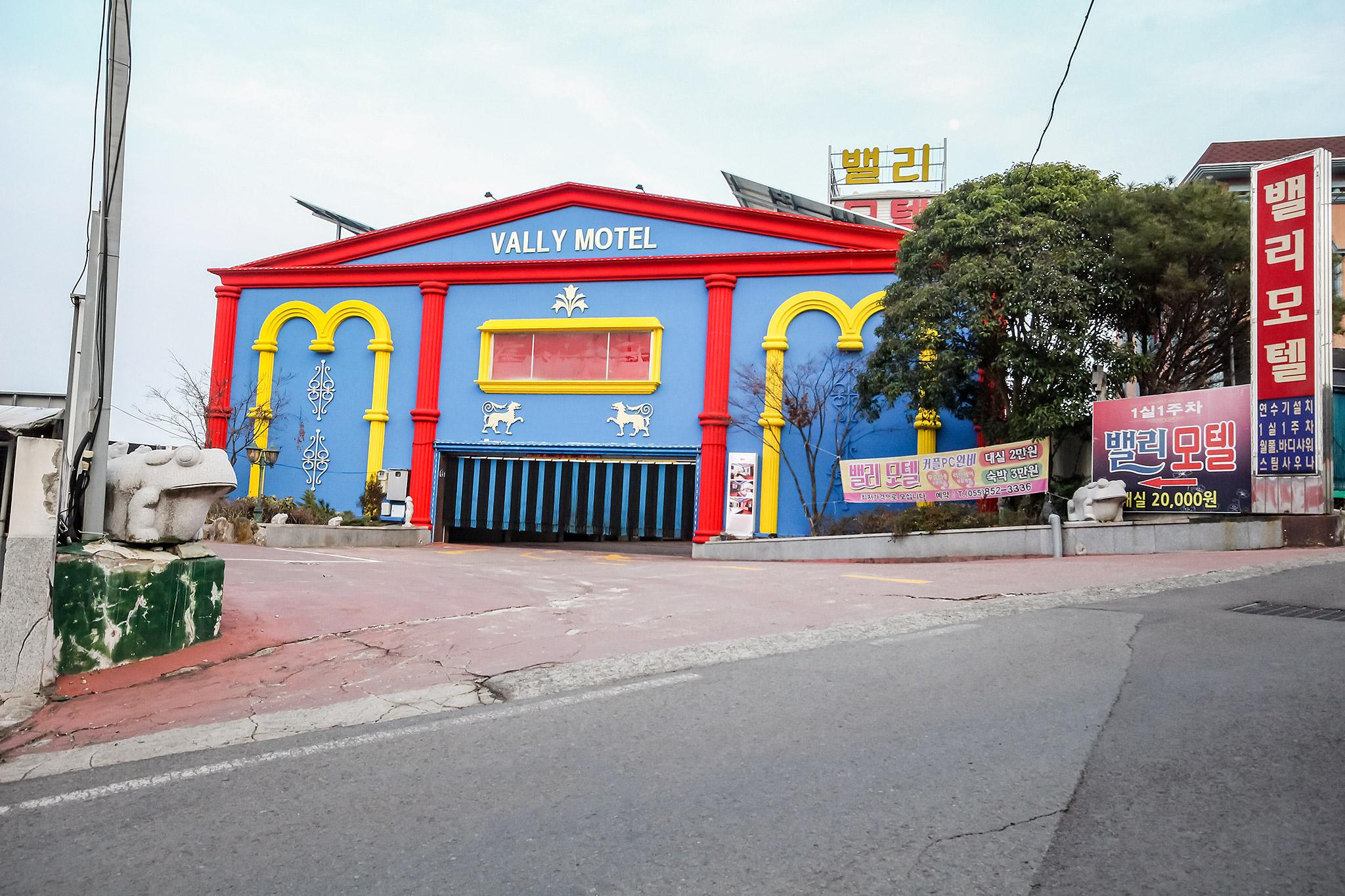 숙소 외관