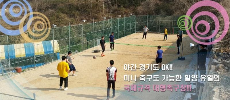 숙소 시설