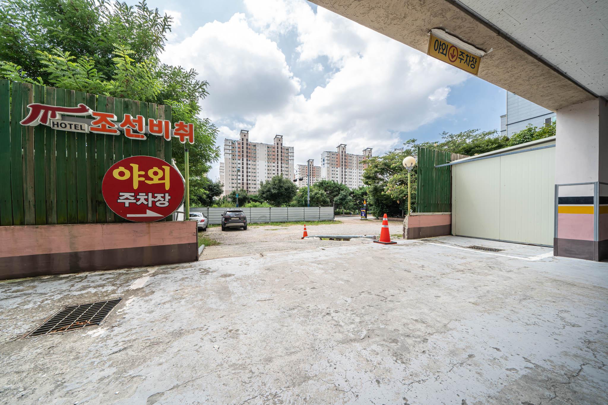 숙소 시설
