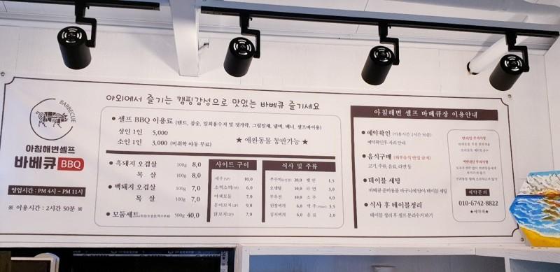 숙소 시설