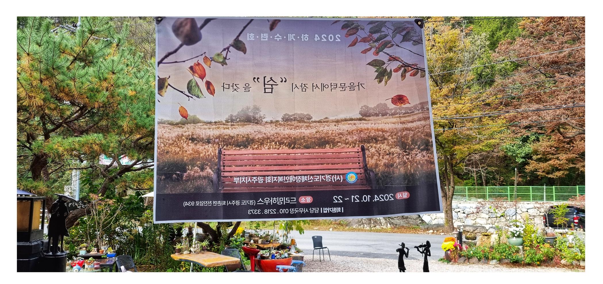 숙소 외관