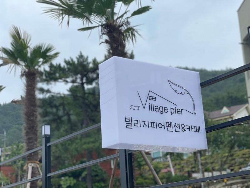 숙소 시설