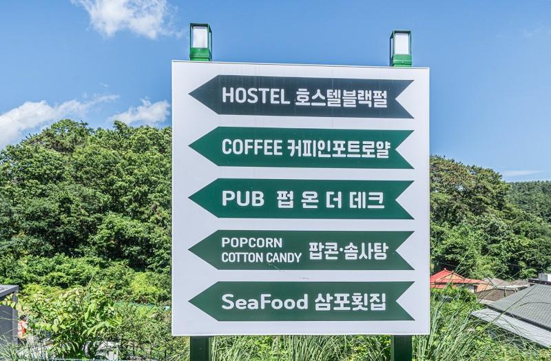 숙소 시설