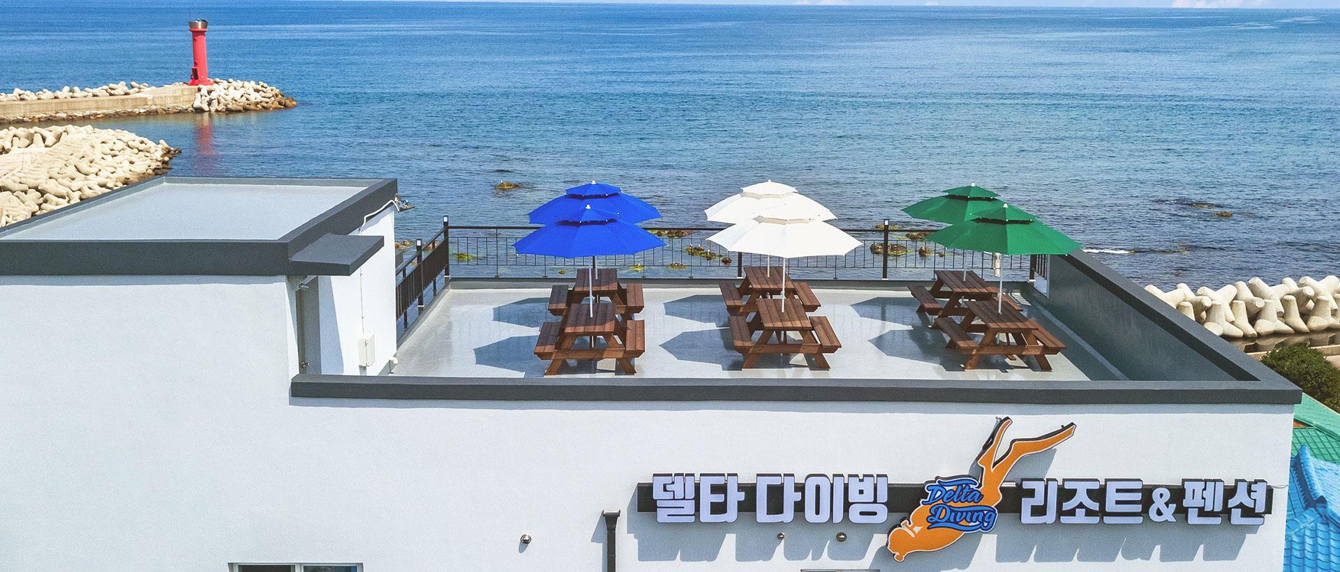 숙소 외관
