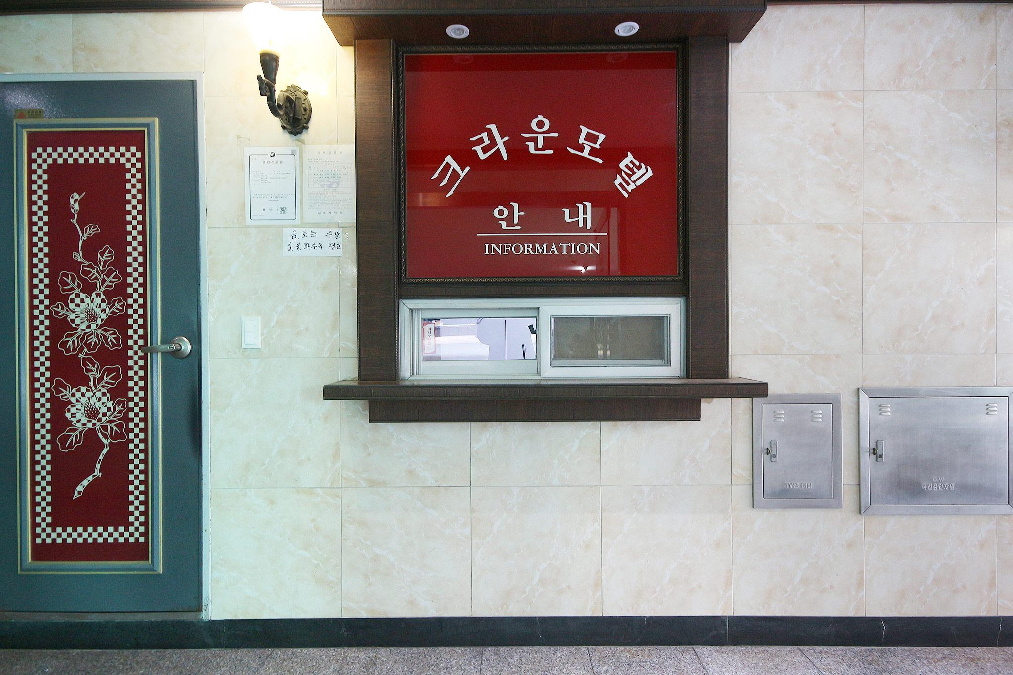 숙소 내부