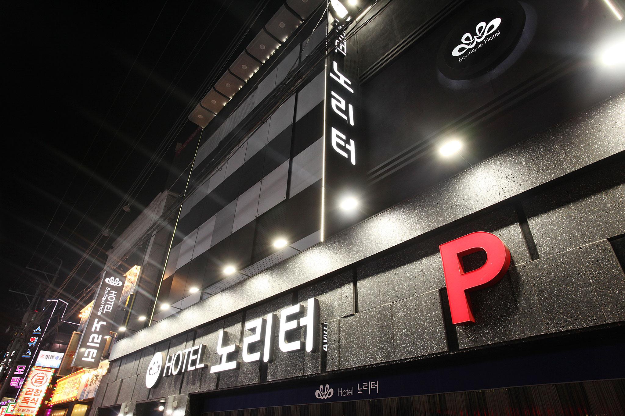 Incheon Boutique Noriteo Hotel-8