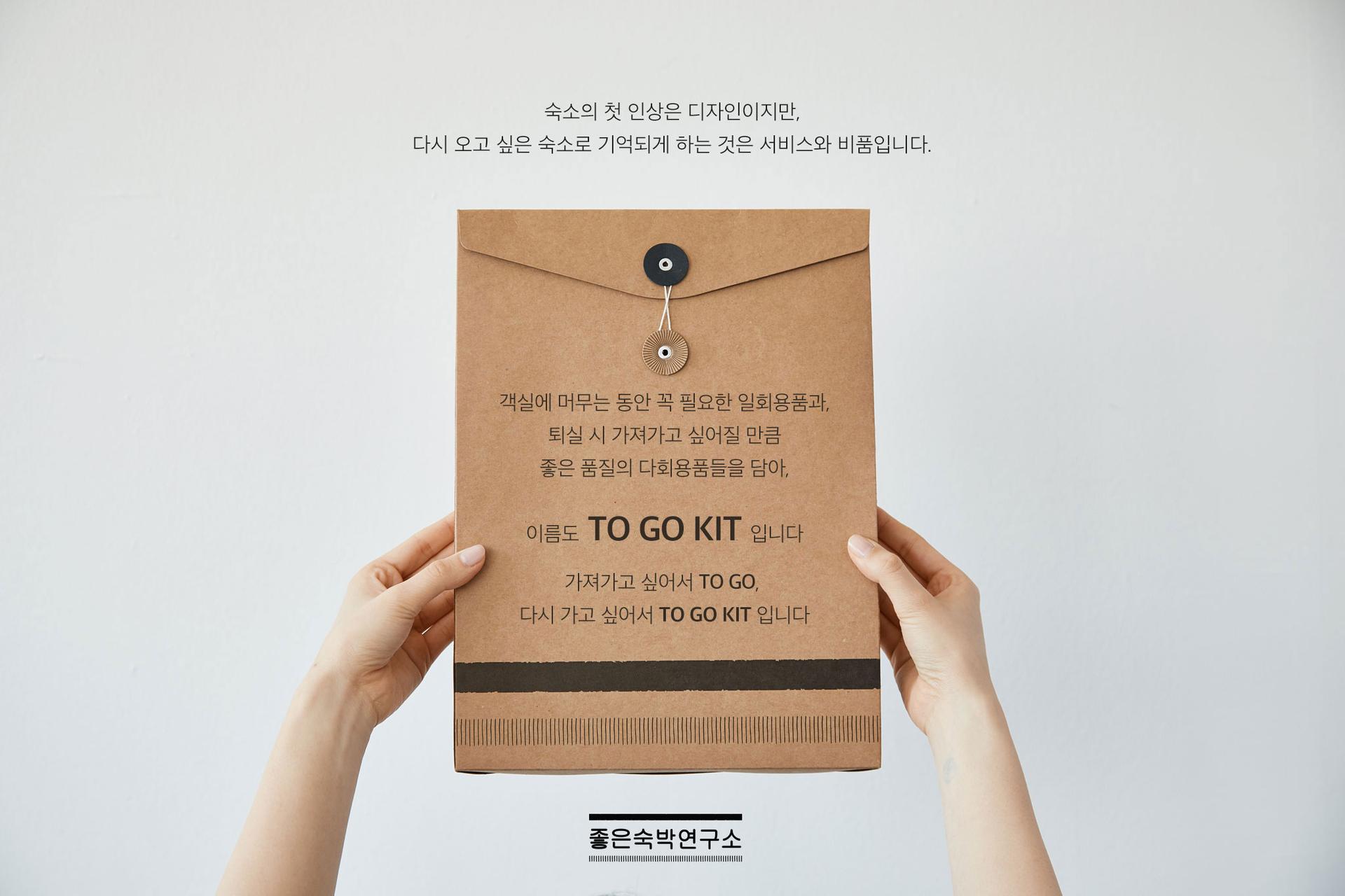 기타