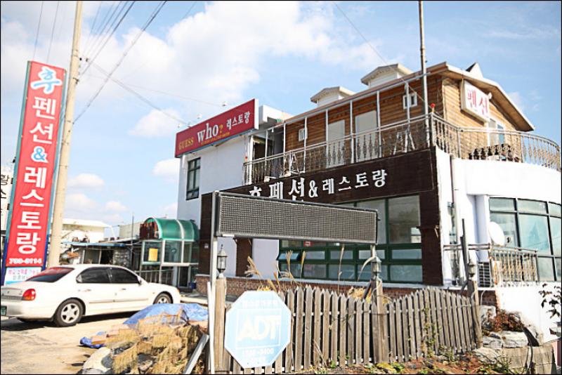 숙소 시설