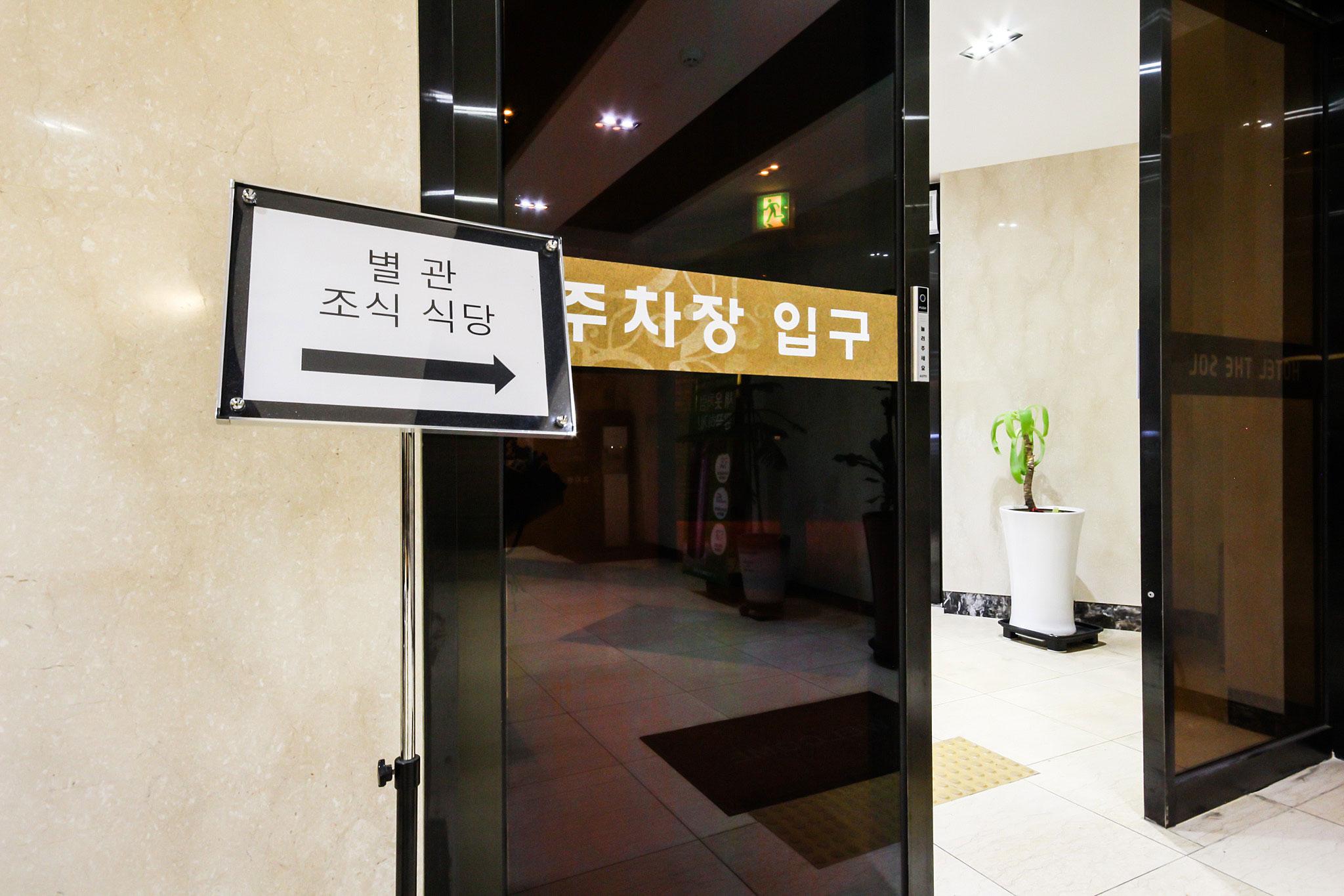 숙소 내부