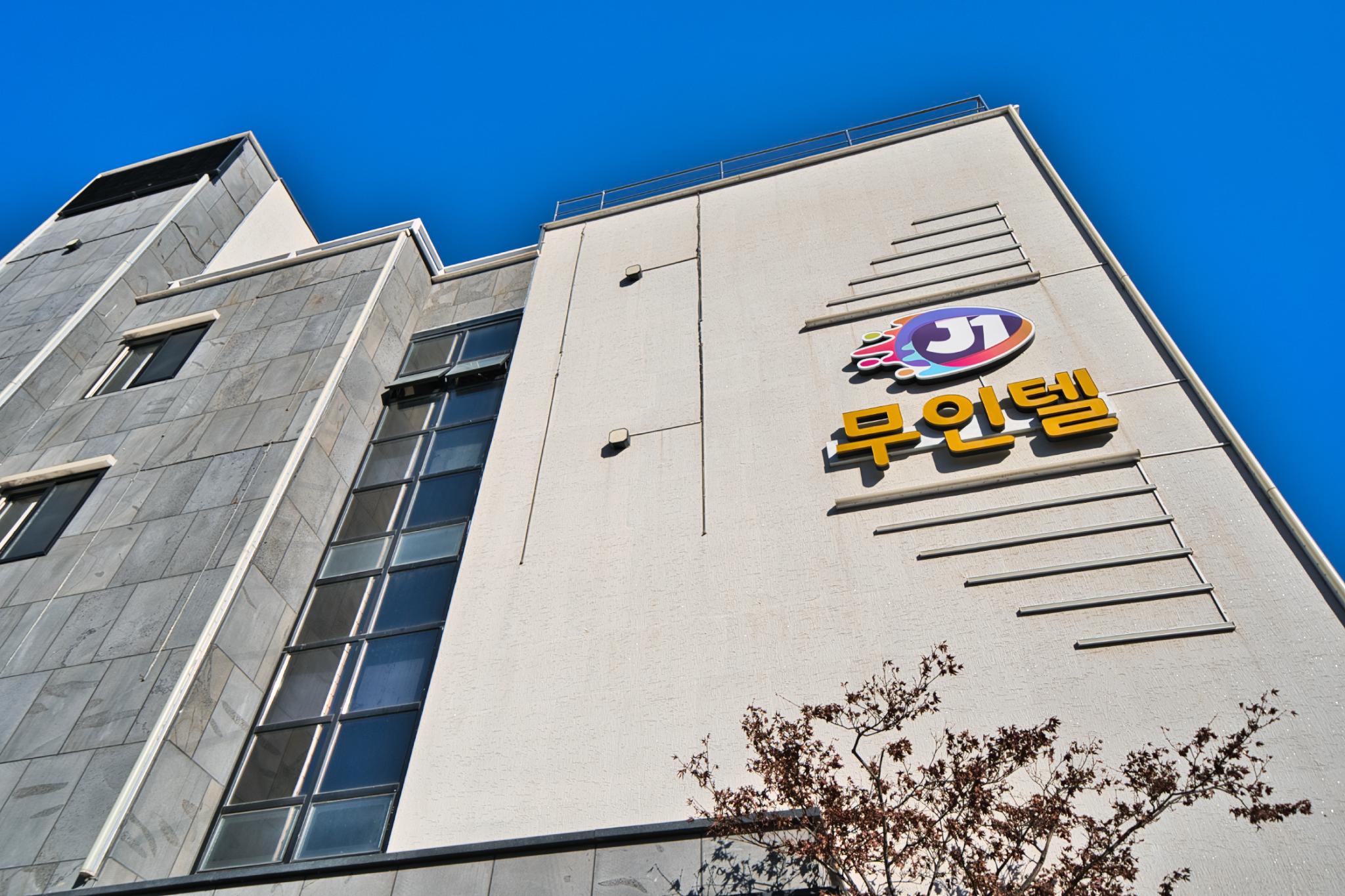 숙소 외관