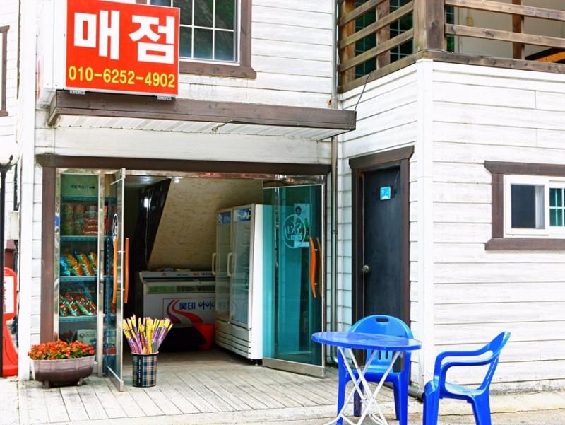 숙소 시설