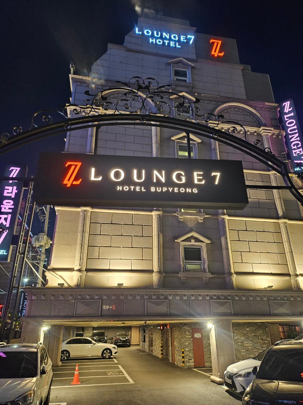 Incheon (Bupyeong) HOTEL Lounge Seven